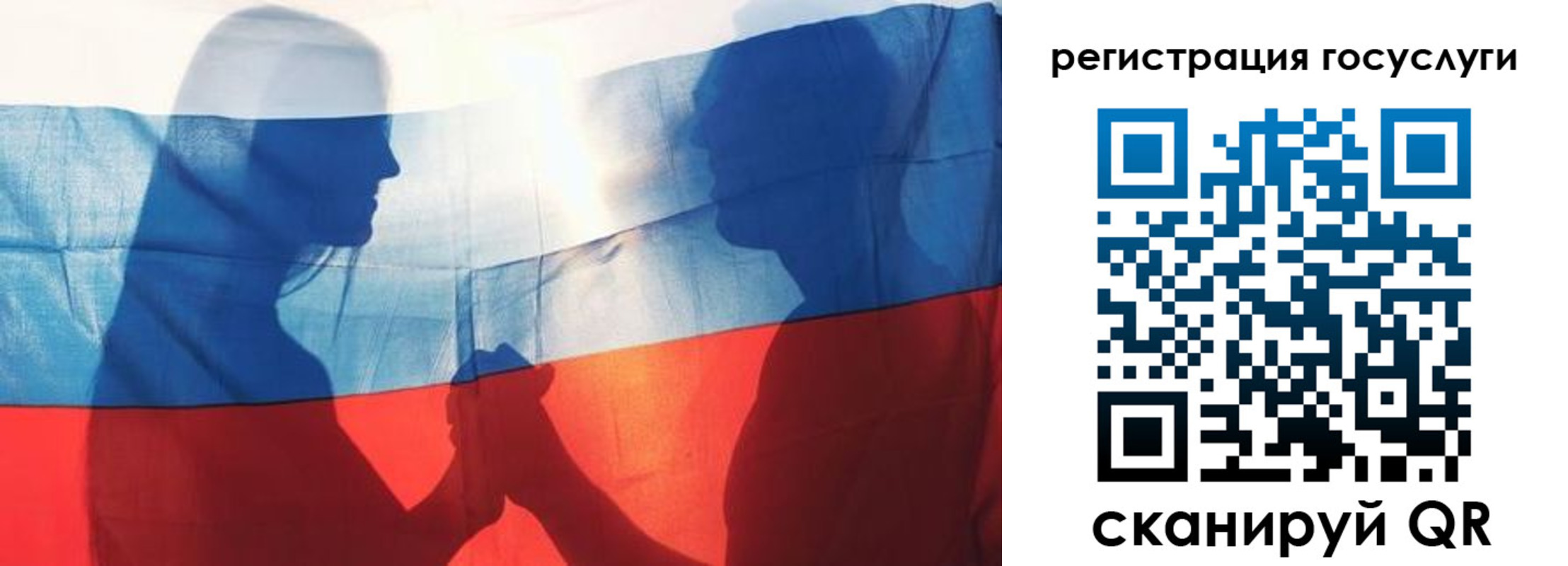 прописка ребенка в Кыштыме