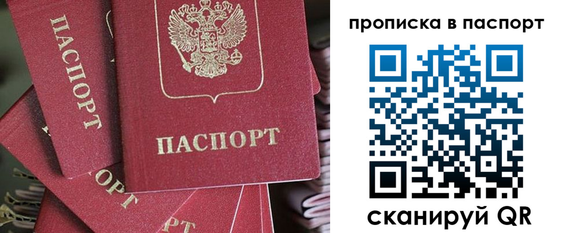 миграционный учет в Кыштыме