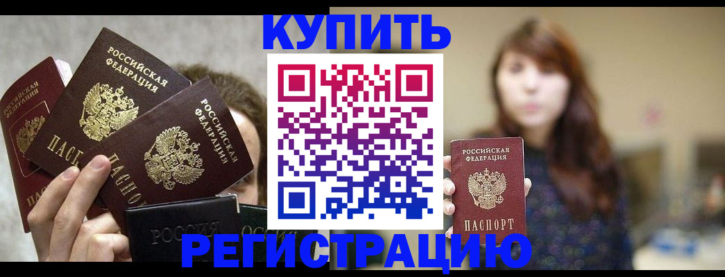 временная регистрация госуслуги в Кыштыме